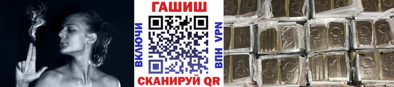 Все наркотики Сибай А ПВП Cocaine АМФЕТАМИН Бошки Шишки ГАШ