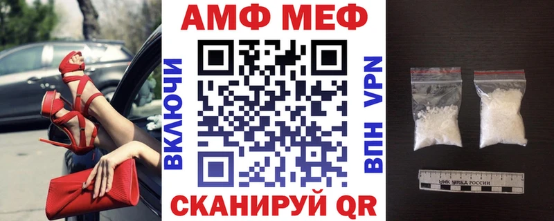 АМФ Розовый  ОМГ ОМГ   Сибай 