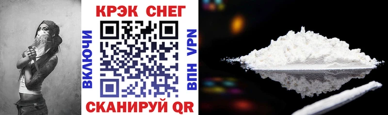 Cocaine Перу  Сибай 
