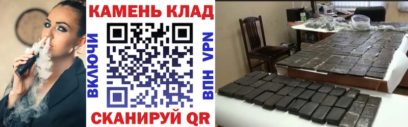 Гашиш VHQ  как найти закладки  Сибай 
