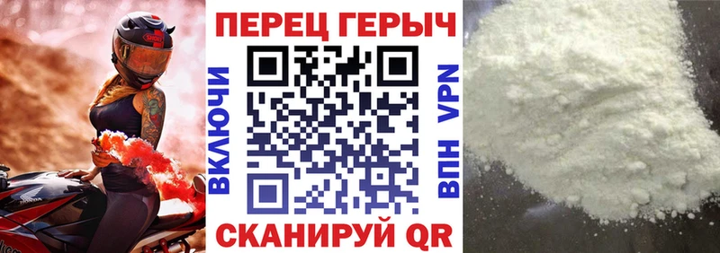 Героин афганец  наркотики  Сибай 