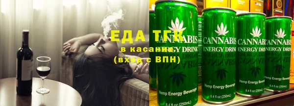 мяу мяу кристалл Алзамай