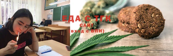 мяу мяу кристалл Алзамай