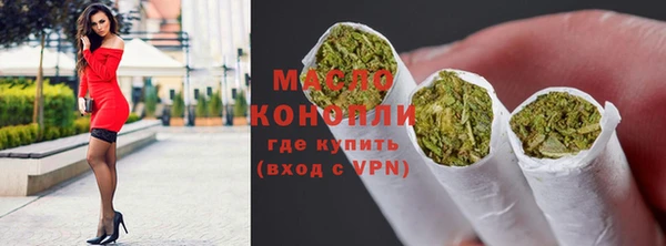 мефедрон мука Алексеевка