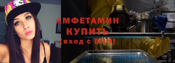 мяу мяу кристалл Алзамай