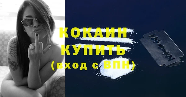 кокаин колумбия Алексин
