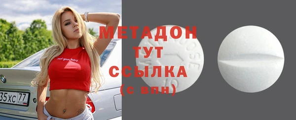 меф Навашино