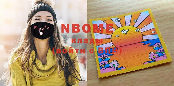 мяу мяу кристалл Алзамай