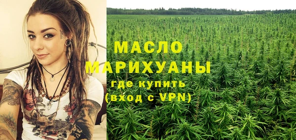 мефедрон мука Алексеевка