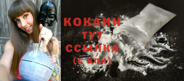 кокаин колумбия Алексин