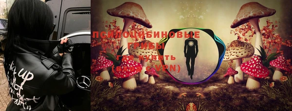 мяу мяу кристалл Алзамай