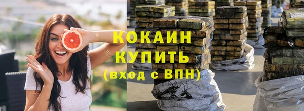 кокаин колумбия Алексин