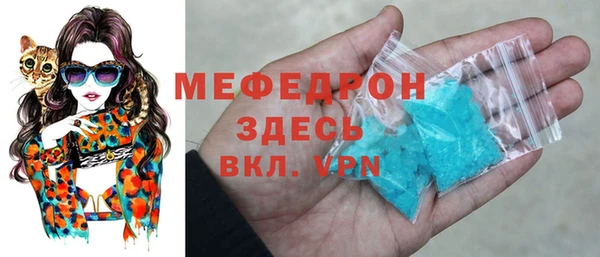мефедрон мука Алексеевка