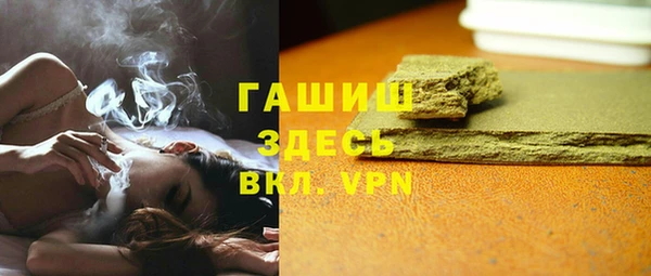 мефедрон мука Алексеевка