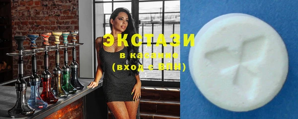 мяу мяу кристалл Алзамай