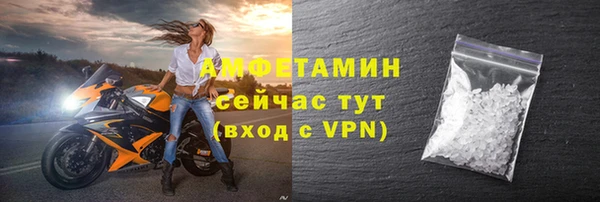 мефедрон мука Алексеевка