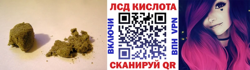 omg ссылка  как найти закладки  Сибай  ЛСД экстази кислота 