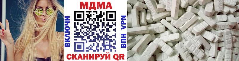 где продают   Сибай  MDMA crystal 