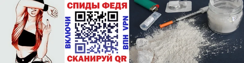 МЕТАМФЕТАМИН винт Сибай