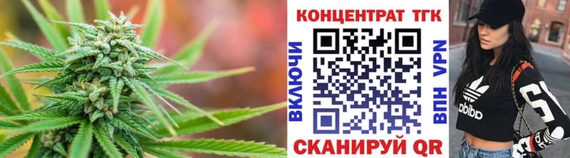 ТГК концентрат  МЕГА ONION  Сибай  что такое  